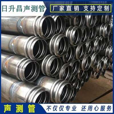 六盘水桩基超声波检测管报价